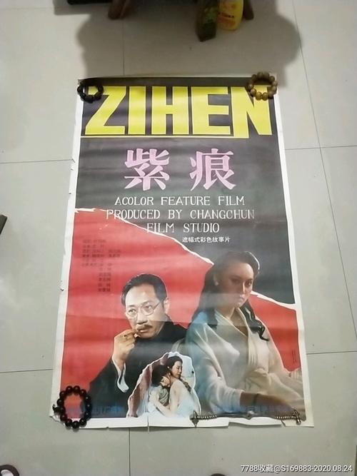 伪造日本东亚大学文凭毕业证